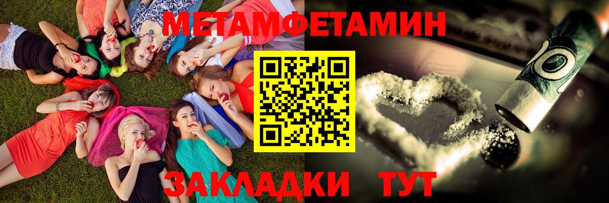 АМФ  Amphetamine 97%  Вход с VPN  маркетплейс как зайти  Рузаевка 