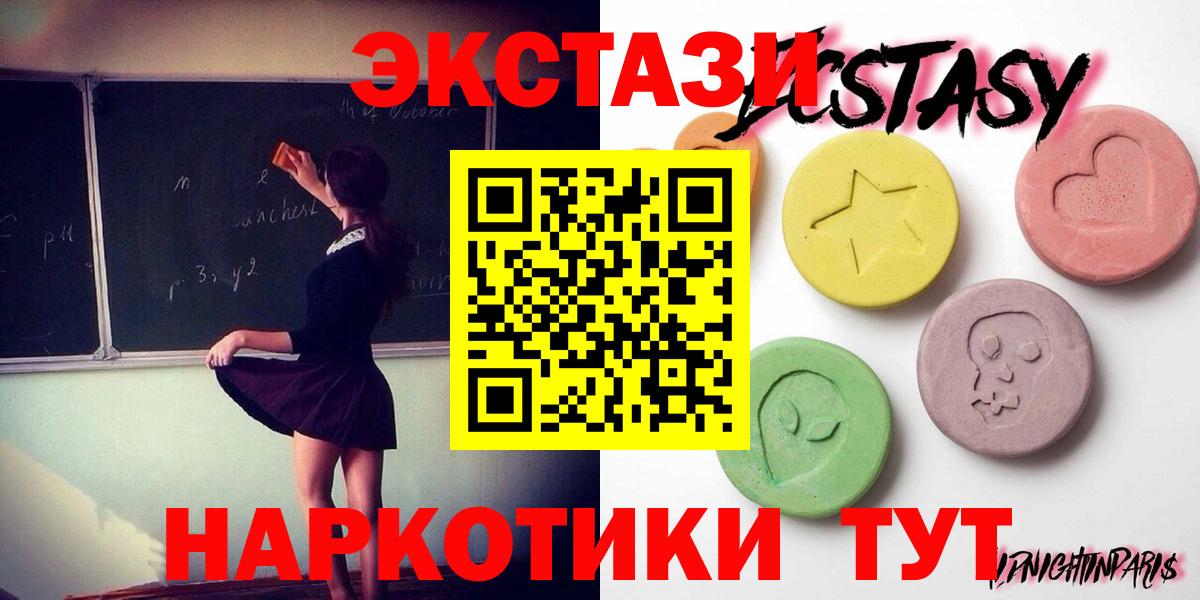 Ecstasy mix Рузаевка