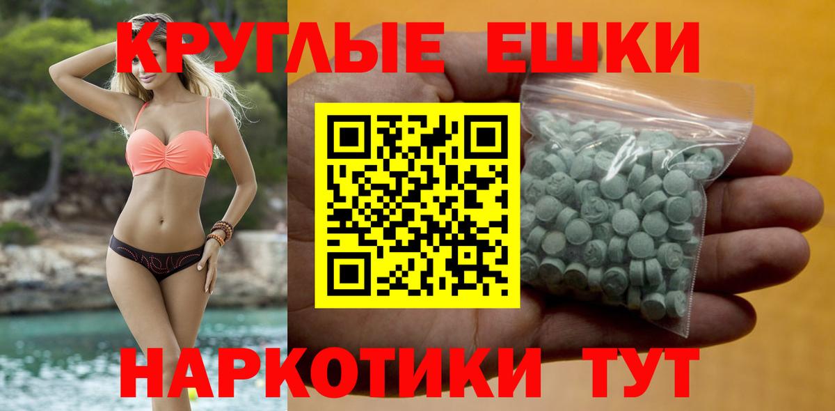 ЭКСТАЗИ бентли  Ecstasy  Рузаевка  Вход с VPN  где купить наркотик  Экстази 300 mg 