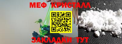 бутик Сланцы