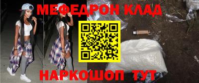 мефедрон VHQ Среднеуральск