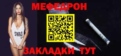 мефедрон VHQ Среднеуральск