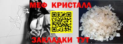 тгк Ставрополь