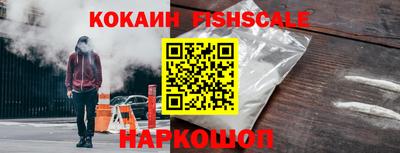 тгк Ставрополь