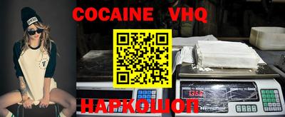 мефедрон VHQ Среднеуральск