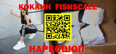 бутик Сланцы