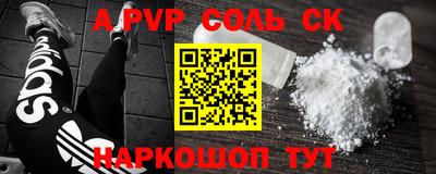 тгк Ставрополь