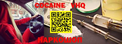 тгк Ставрополь