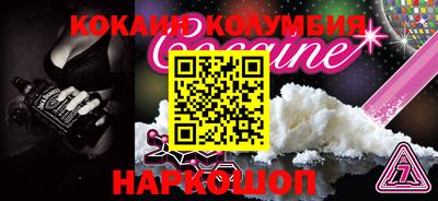 тгк Ставрополь