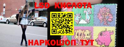 бутик Сланцы