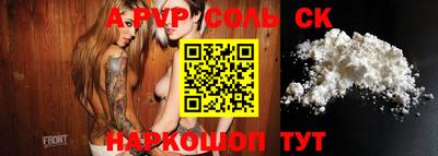 кокаин колумбия Старая Купавна