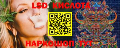 тгк Ставрополь