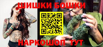 бутик Сланцы