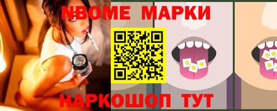 тгк Ставрополь