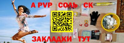 тгк Ставрополь