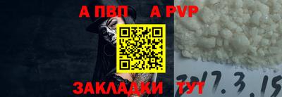 тгк Ставрополь