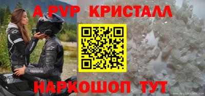 тгк Ставрополь