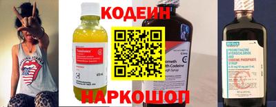 кокаин колумбия Старая Купавна