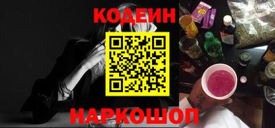 бутик Сланцы