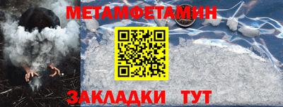 бутик Сланцы