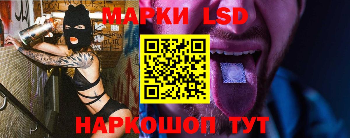 LSD-25 экстази кислота  Лсд 25 экстази ecstasy  Вход с VPN  Рузаевка 