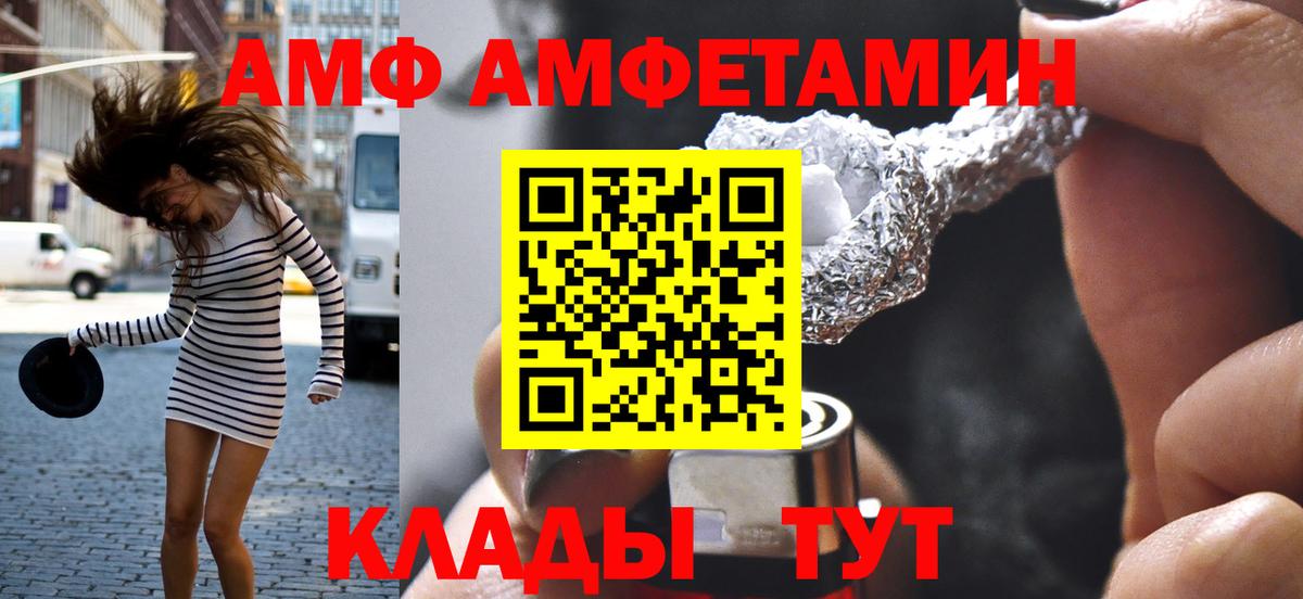 МЕТАМФЕТАМИН витя  Вход с VPN  Рузаевка  Метамфетамин  МЕТАМФЕТАМИН витя 