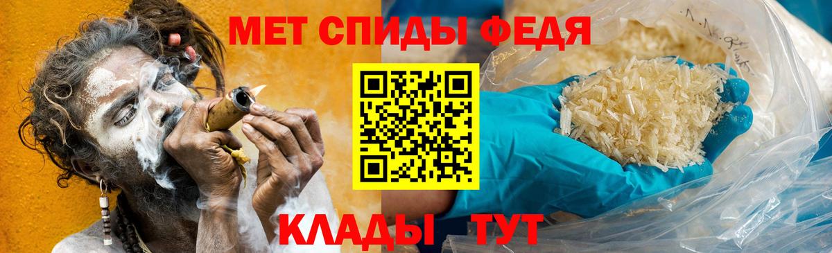 Метамфетамин витя Рузаевка