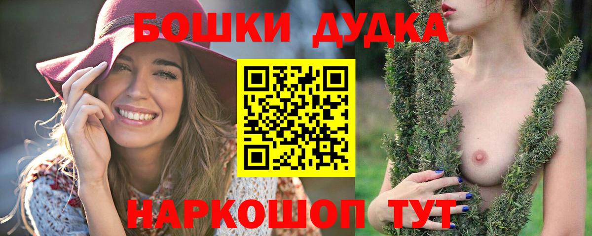 Каннабис планчик Рузаевка