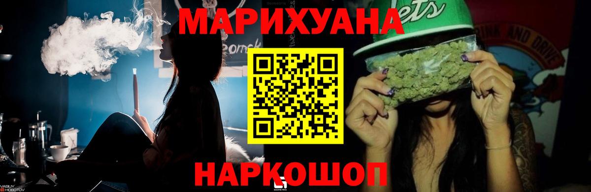 Бошки марихуана SATIVA & INDICA  Канабис сатива  Вход с VPN  Рузаевка  МАРИХУАНА Amnesia  Канабис Ganja 